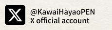 @KawaiHayaoPEN / X official account