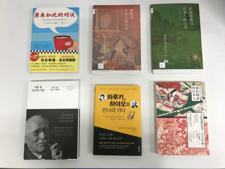 増訂 日本翻訳語史の研究 杉本つとむ著作選集４ 八坂書房（1998） 人文